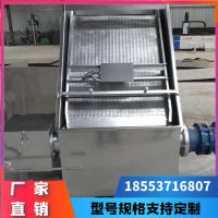 斜篩式分離機(jī)5_副本
