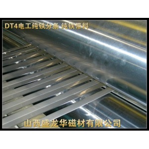 江西DT4电磁纯铁分条 纯铁钢带