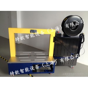 上海特歆设备XBD-102A型全自动打包机 无人化打包机