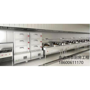 厨房四门冷柜|商用不锈钢操作台|四门冷藏柜|北京冷冻柜