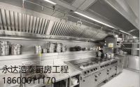 承接飯店后廚通風(fēng)排煙工程