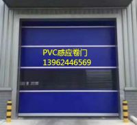 供應(yīng)PVC感應(yīng)卷門、高速門、快速門、堆積門