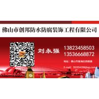 南海區(qū)大瀝防水補漏公司大瀝廠房瓦面維修翻新補漏公司