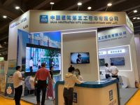 廣東建筑科技周廣東裝配式建筑展