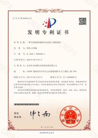 **圖片_20210916154441