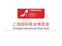 2022中国鞋机展-2022中国国际鞋展