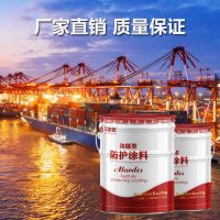耐酸堿 環(huán)氧帶銹防銹漆鋼結(jié)構(gòu)專(zhuān)用漆