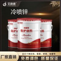 網架鋼結構專用金屬氟碳漆顏色齊全廠家