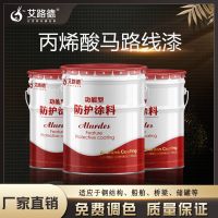 高鐵護(hù)欄專用 冷噴鋅封閉劑廠家