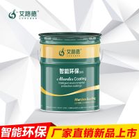 環氧富鋅底漆