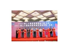 数智生活 智享未来 2022北京智能家居展览会
