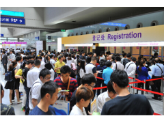 2022第四届中国【广州】国际跨境电商展览会