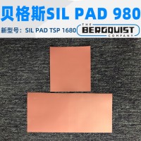 bergquist贝格斯Sil-Pad 980导热绝缘材料