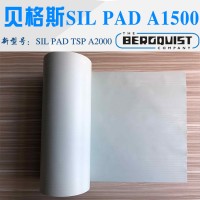 bergquist贝格斯Sil-Pad A1500绝缘材料
