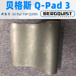 Bergquist贝格斯Q PAD 3 AC导热材料