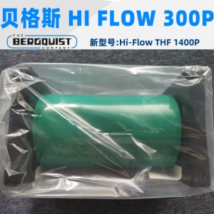 bergquist贝格斯Hi-Flow 300P相变化材料