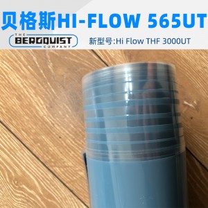 bergquist贝格斯Hi Flow 565UT导热材料