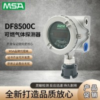 梅思安DF-8500 SIL固定式甲烷气体探测器