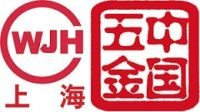 2022上海五金手動(dòng)工具展會(huì)