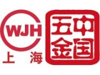 2022上海五金手動(dòng)工具展會(huì)