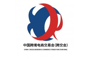 2022年广州跨境电商展（2022中国跨境电商展）