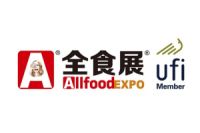 2023中国进口食品展/2023上海食品博览会