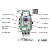 武鸣县徕卡Nova TM50新一代精密监测机器人