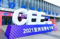 CEE主圖