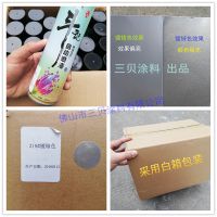 11145760886_658500706