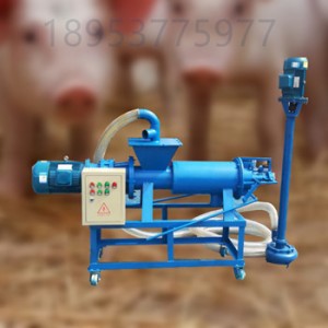 猪粪干湿分离机 粪便脱水设备 猪粪干湿分离机的优点