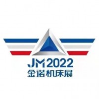 2022青岛机床展（7.18-22青岛国际博览中心）首页