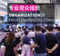 數博會2022年亞洲數字展覽展示博覽會