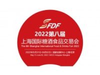 2022第八届上海国际糖酒食品交易会