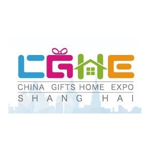 2023中国礼品展-上海礼品促销品展览会