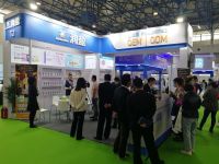 2022年北京第30屆酵素產(chǎn)品博覽會(huì)