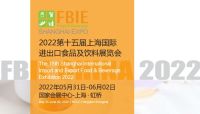 2022第15屆上海食品展