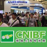 上海鋰電池展丨2022上海工業(yè)電池展
