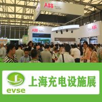 2022上海充電樁產業展覽會