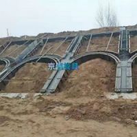 銅陵高速公路邊坡拱形骨架一次成型模具京偉