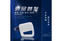 郑州超音波护眼仪品牌定制工厂护眼仪超音波按摩使用方便