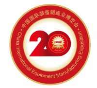 制博會2022沈陽制博會機床展2022年沈陽國際裝備展-首頁