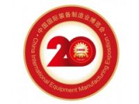 制博會2022沈陽制博會機床展2022年沈陽國際裝備展-首頁