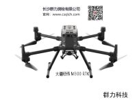 大疆經緯 M300 RTK-2