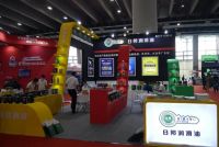 2022全國汽配展覽會/雅森北京展