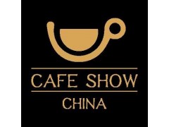 2023北京咖啡展