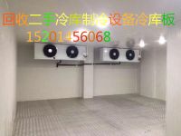 北京市回收舊冷庫板/北京二手冷庫回收