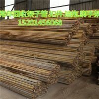 舊鋼管大量回收 北京市二手架子管回收