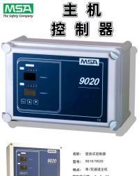 9020雙通道_01