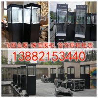 成都珠寶展柜，古董展柜，玉器展柜租賃 (4)