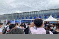 2022 消费类电子展—北京